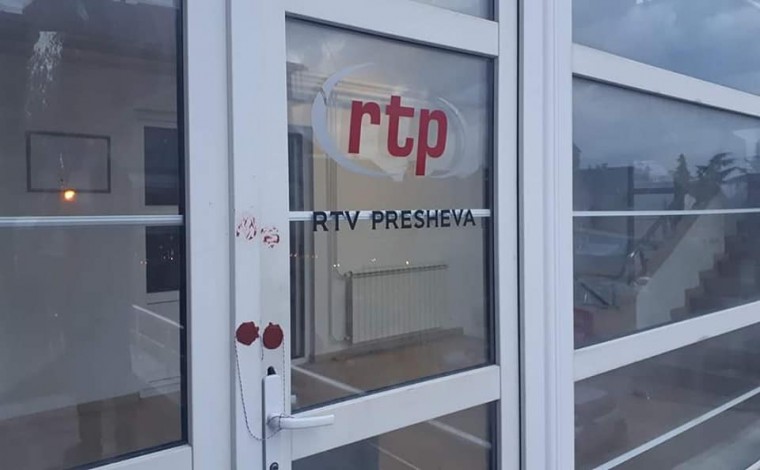 Bllombohet objekti RTV "Presheva", goditjet e vazhdueshme bllokojnë punën
