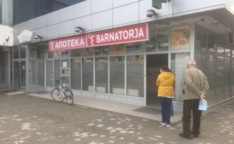 Paralajmërohet hapja e barnatores në Muhoc të Bujanocit