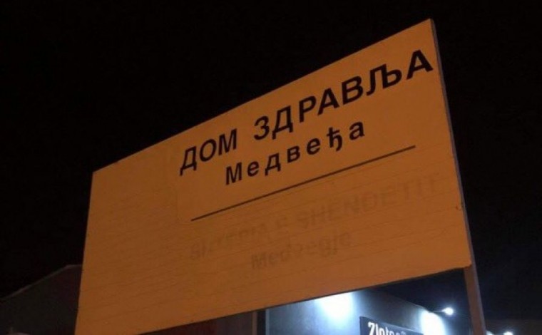 Fshihen emërtimet në gjuhën shqipe në institucionet e rrugët e Medvegjës