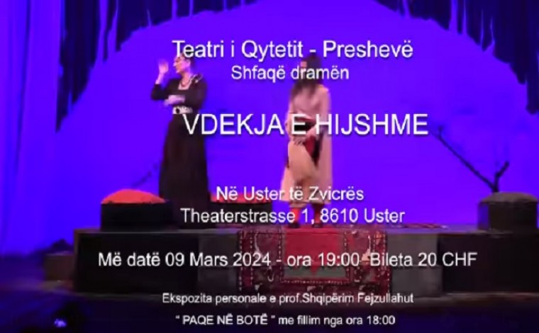 Teatri i Preshevës në bashkëpunim do të prezantojë dramën në Zvicër