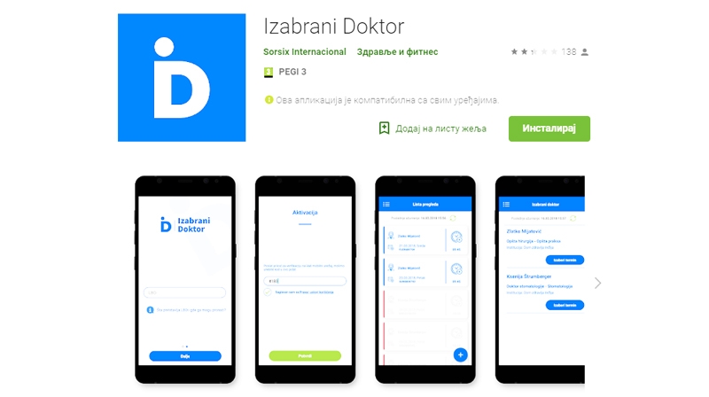 Aplikacioni "Idoktor" dhe "E-recept" fillojnë zbatimet edhe në shtëpinë e shëndetit në Bujanoc 